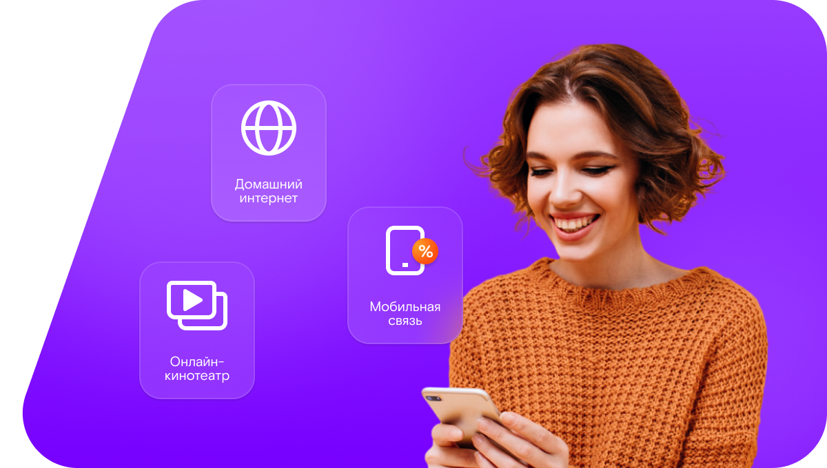 Промо-тарифы Ростелеком в село Холмогоры (Архангельская область)